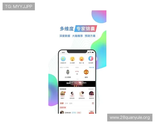 南宫体育app下载支持多设备同步登录,轻松掌握全球体育赛事动态