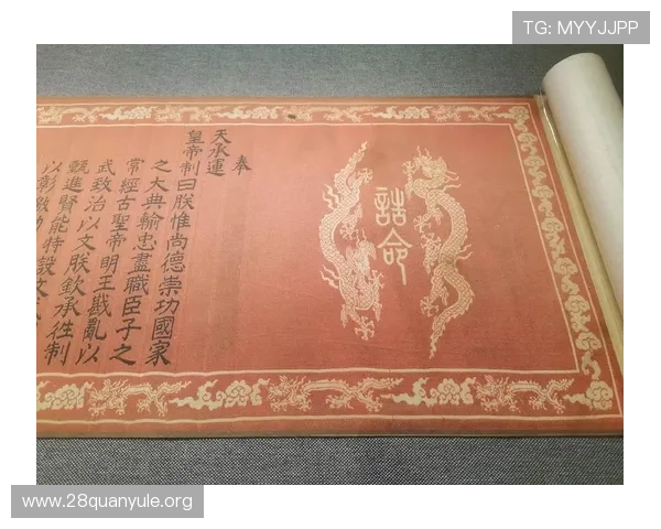 三公包括哪些职位以及它们在古代皇权体系中的地位和职责说明