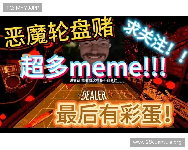 体验恶魔轮盘赌在线免费玩多样玩法满足不同玩家的娱乐需求尽享无限精彩