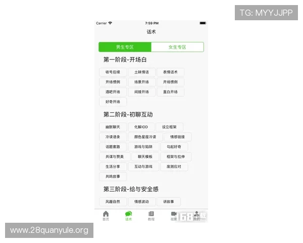 北京pk10玩法详解帮助新手快速掌握投注技巧提升中奖几率