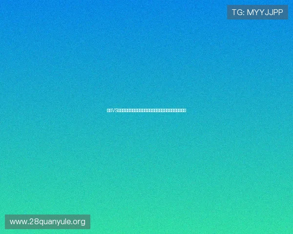 美国VS土耳其世界杯战绩全解析：双方在重要比赛中的表现与战绩总结