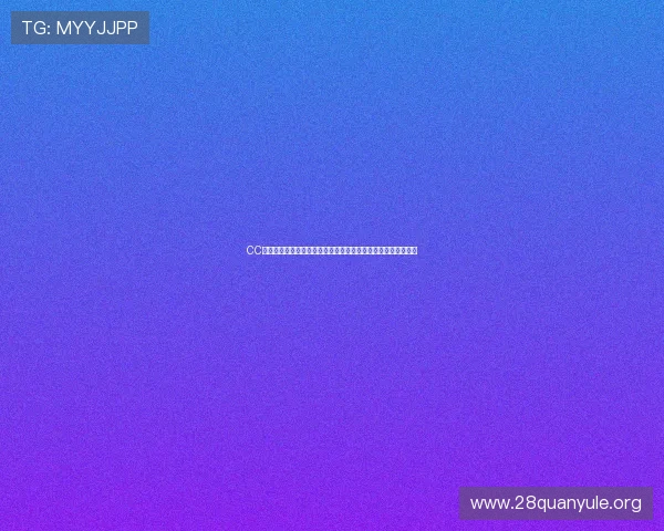CC电游新手入门指南详细介绍游戏基础玩法和新手必知的操作技巧