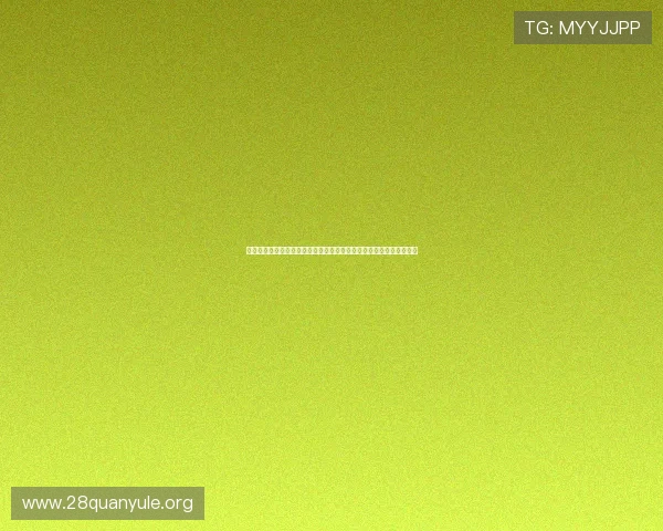 十六浦网赌中心娱乐深入分析世界杯淘汰赛关键战役与冠军争夺战预测